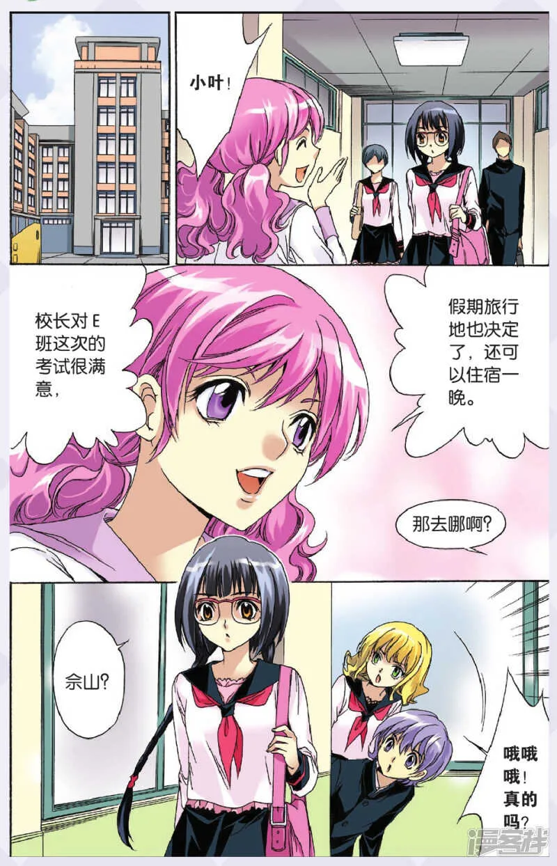 103 第2页