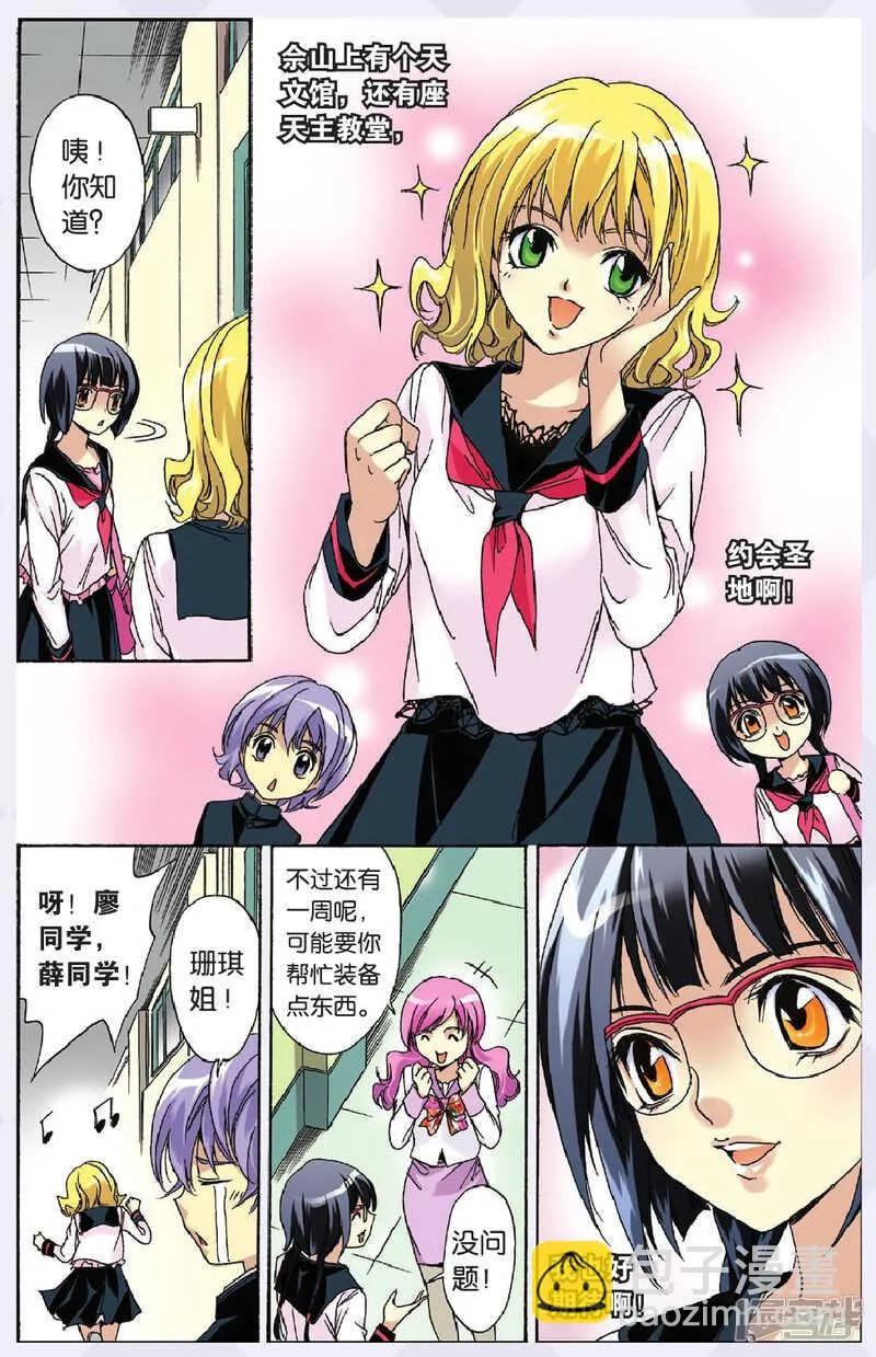 103 第3页