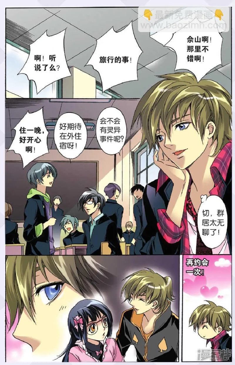 103 第4页
