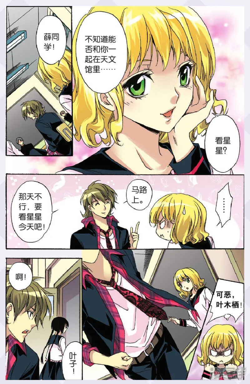 103 第5页
