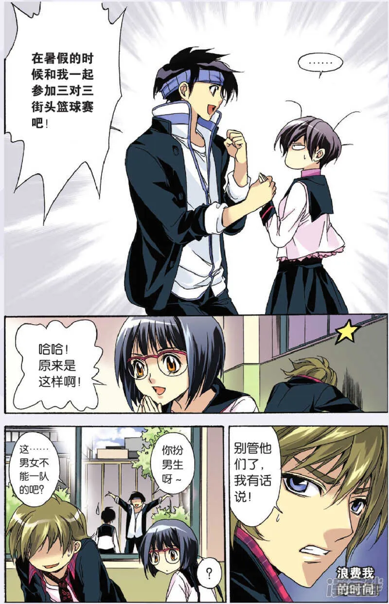 103 第8页