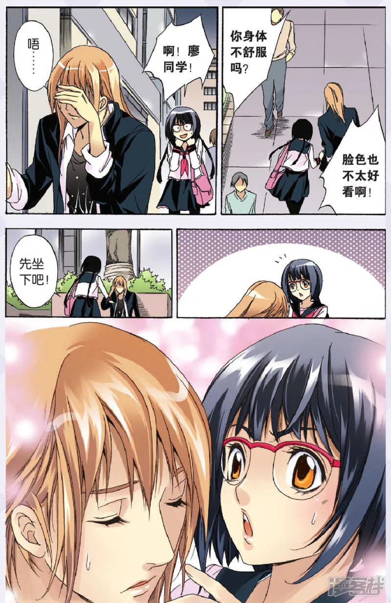 103 第12页