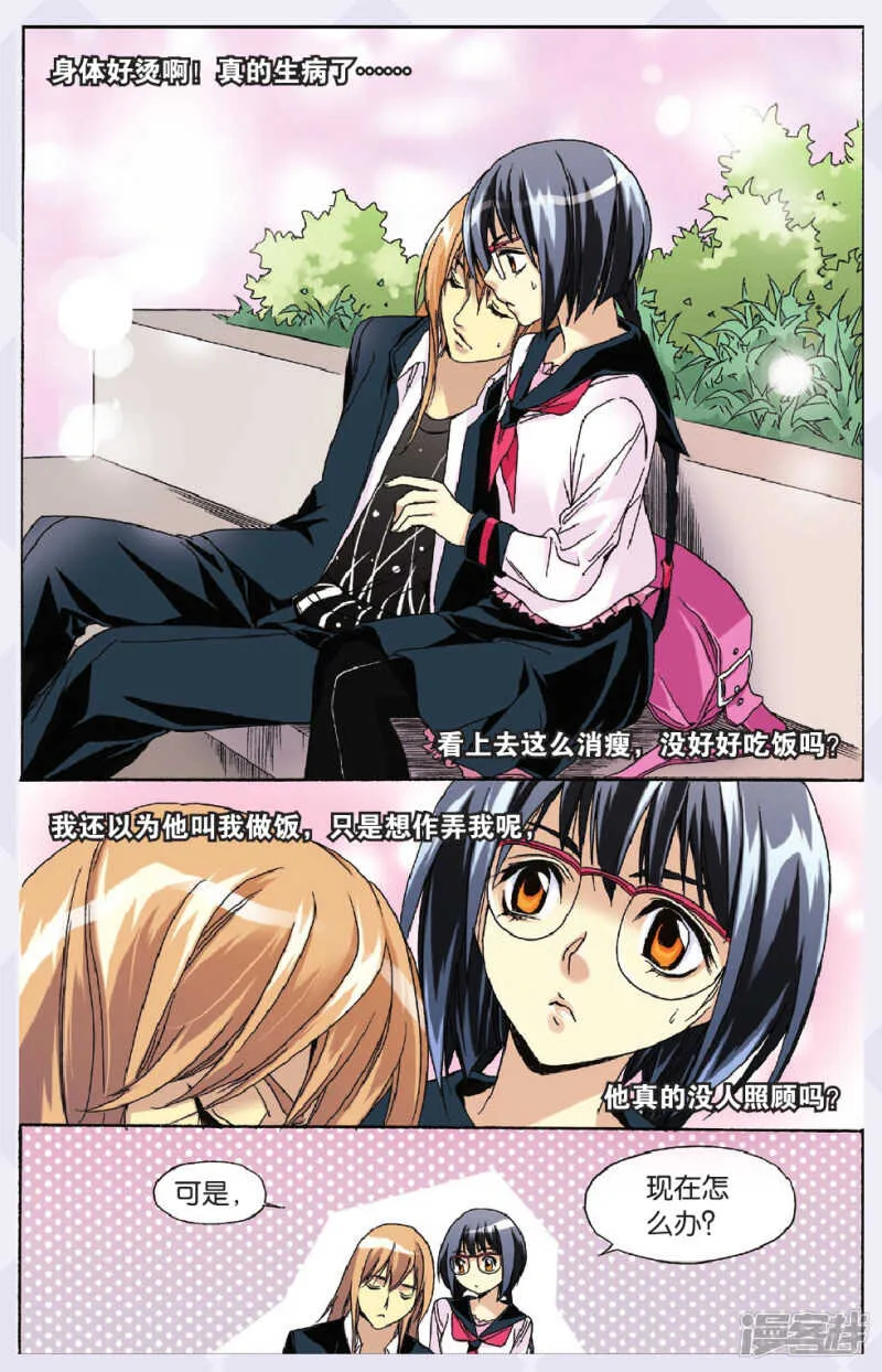 103 第13页