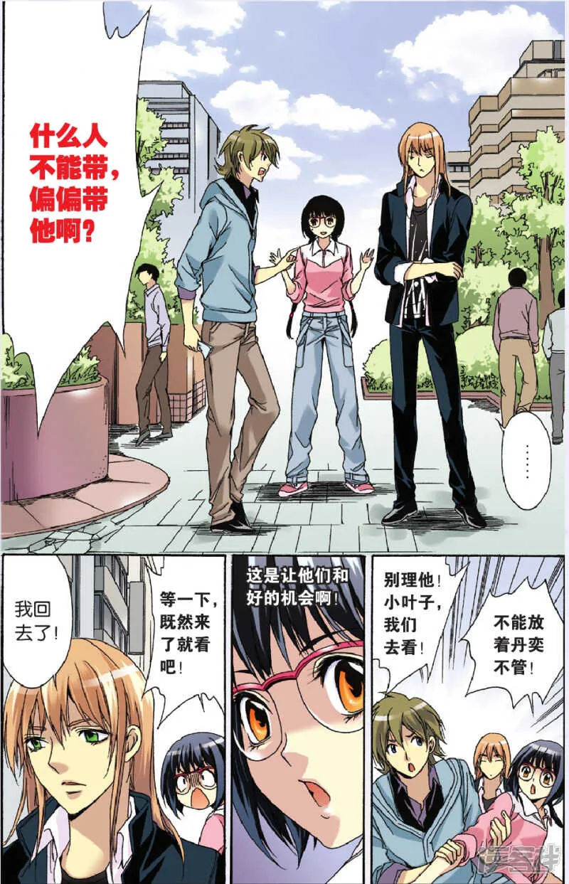 105 第8页