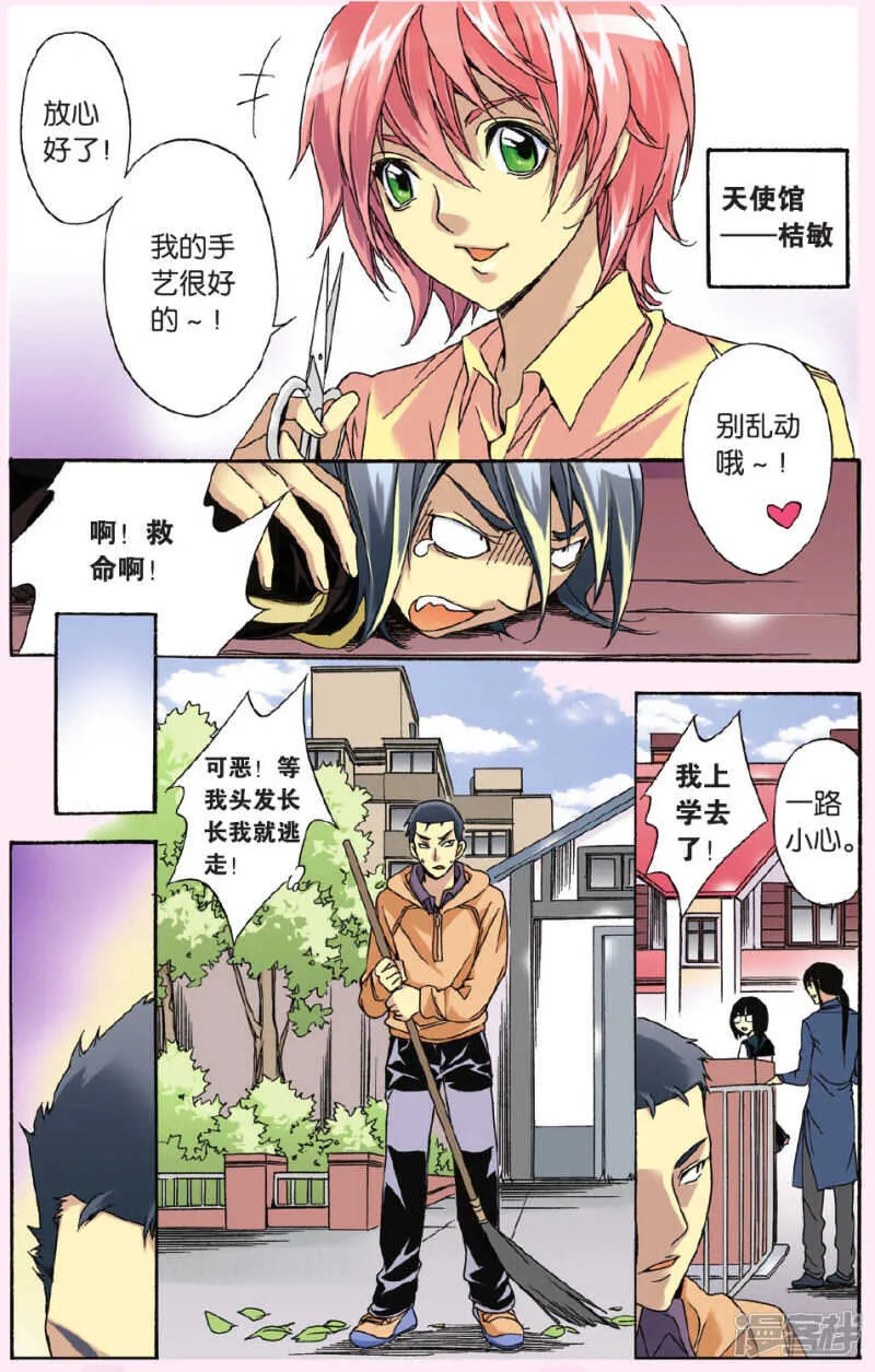 106 第11页
