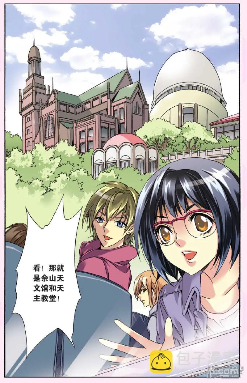 107 第2页