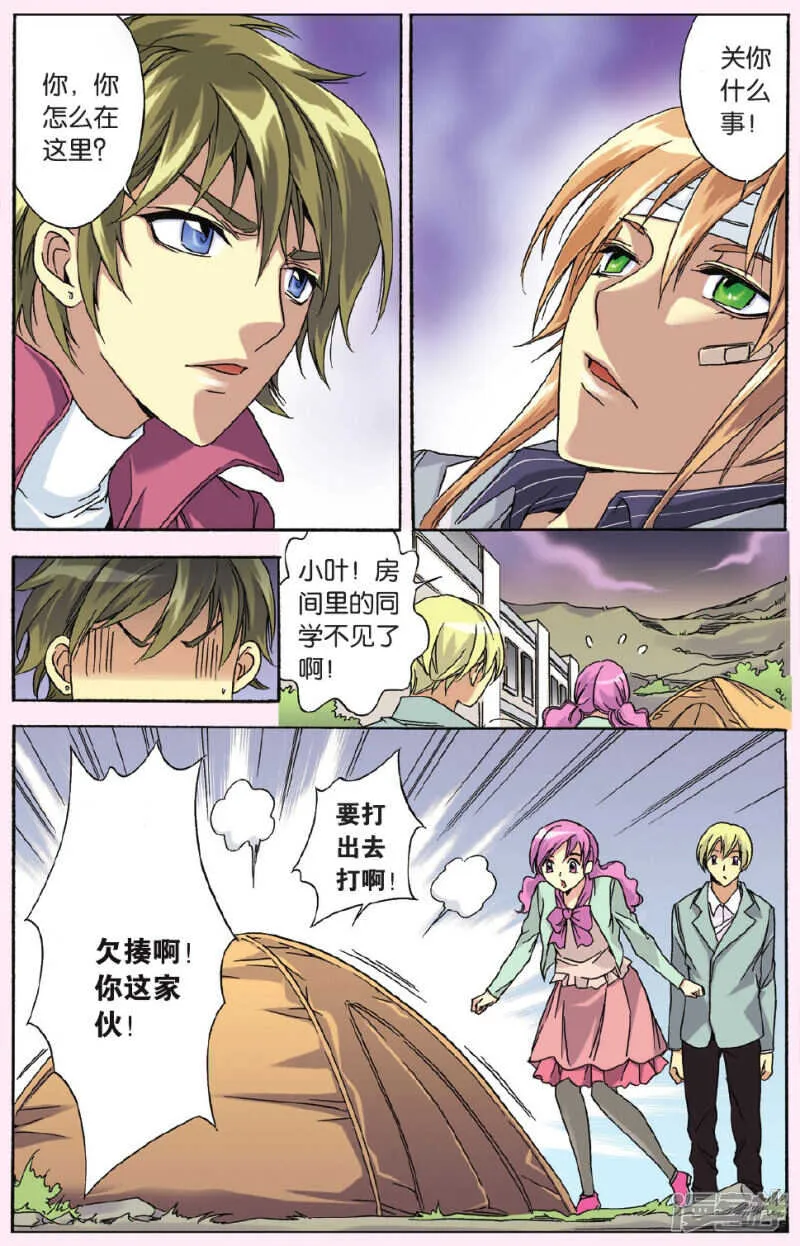 109 第14页