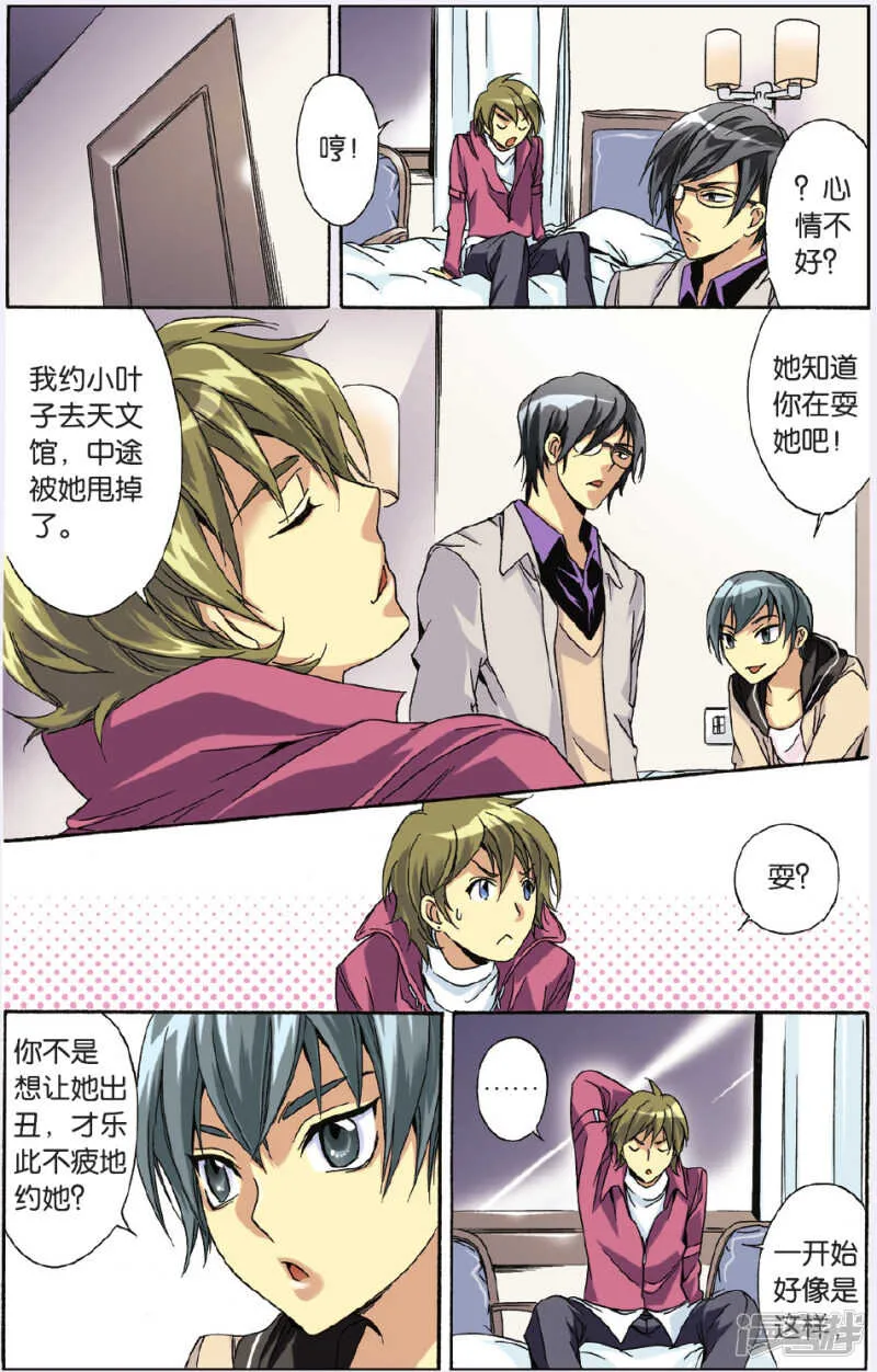 110 第7页