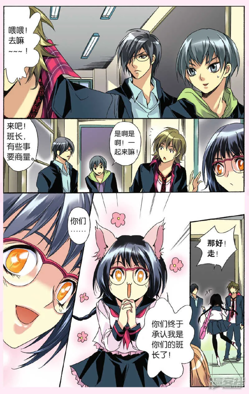 111 第10页