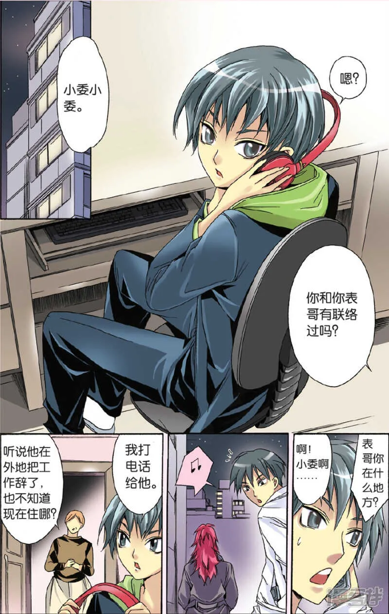 113 第2页