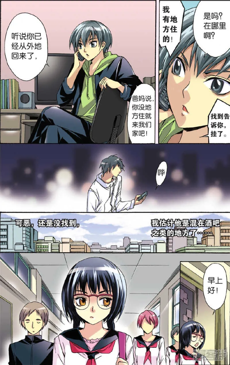 113 第3页