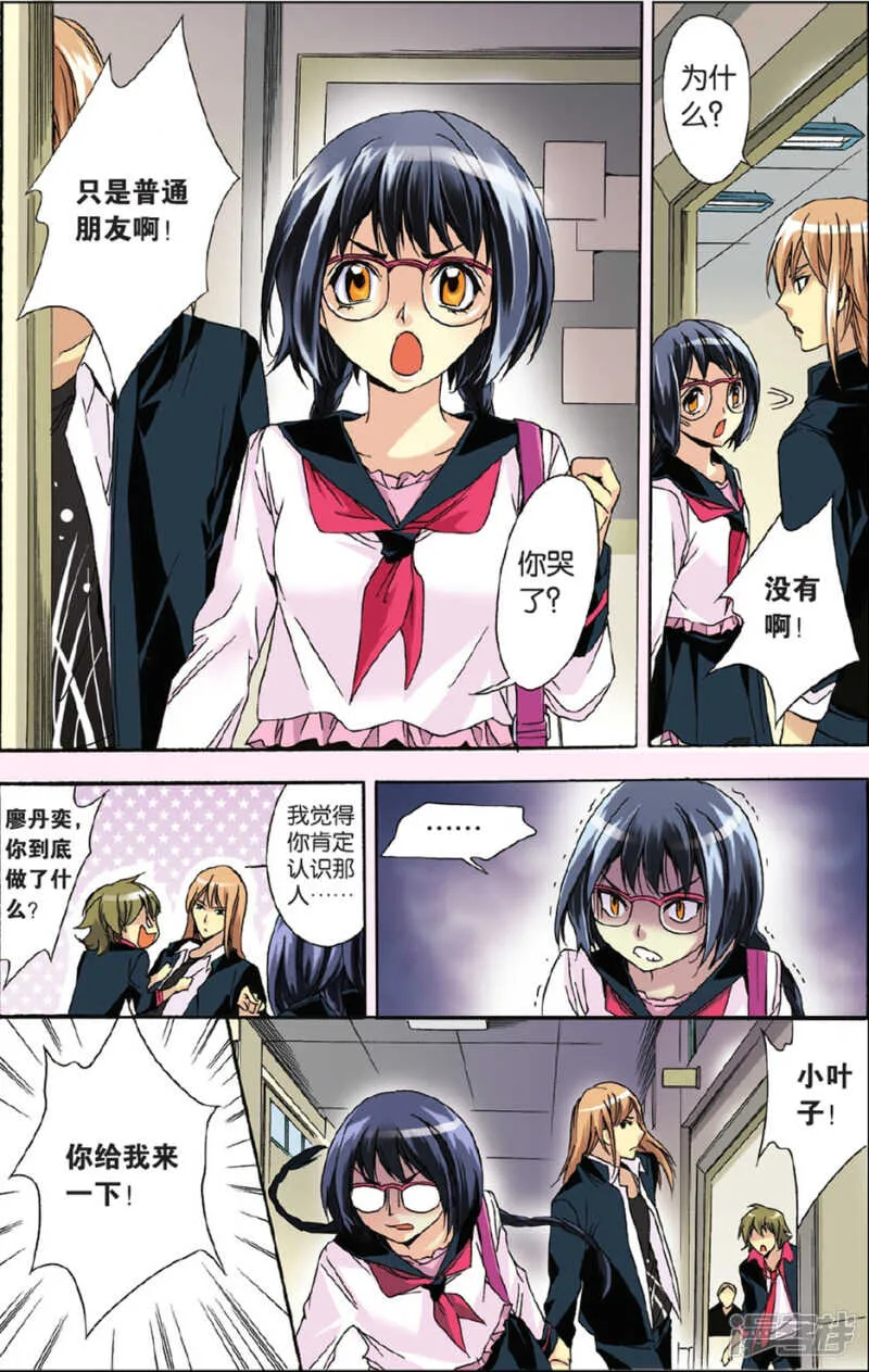 113 第5页