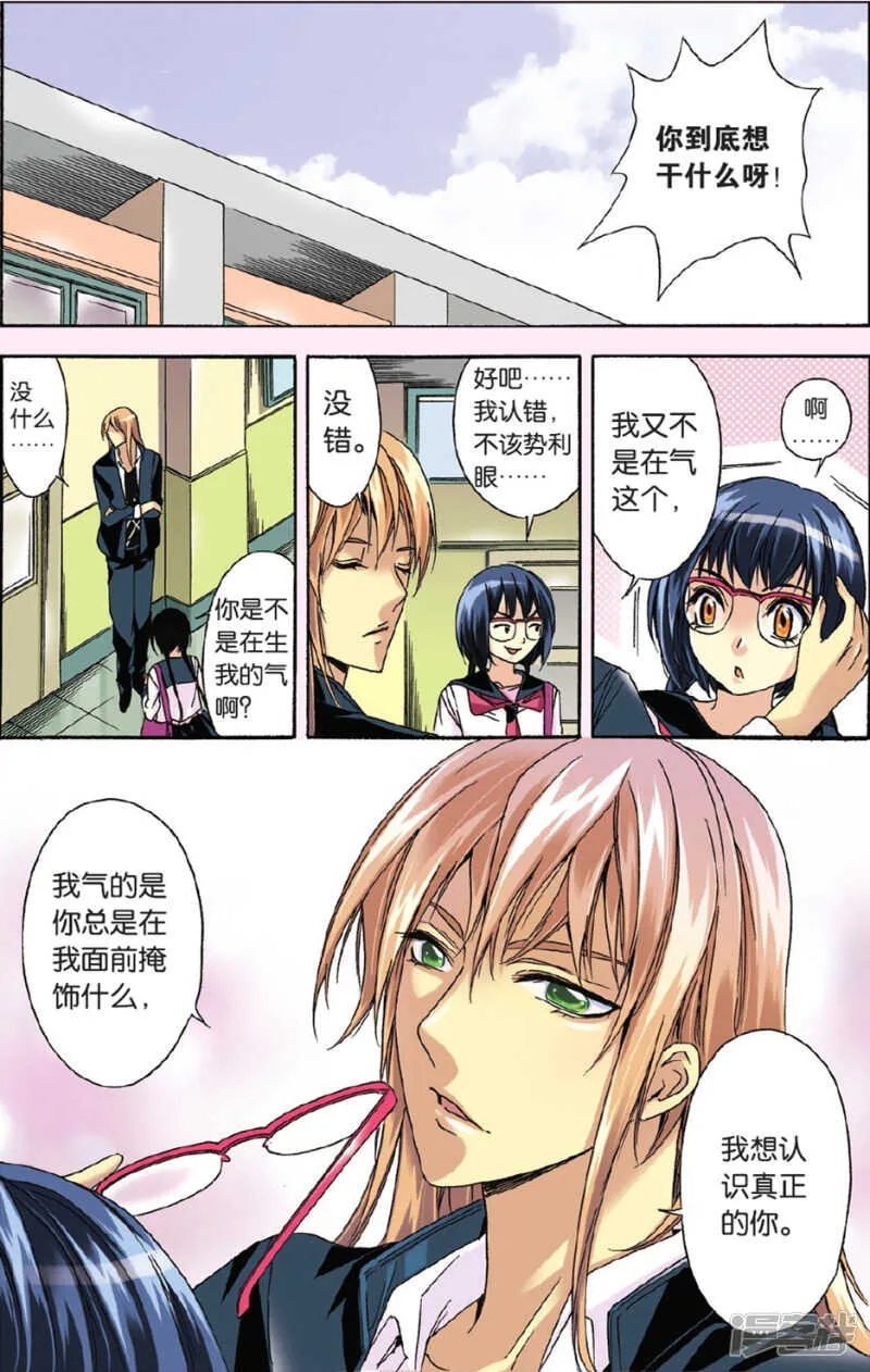113 第6页