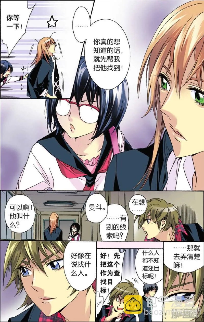 113 第8页
