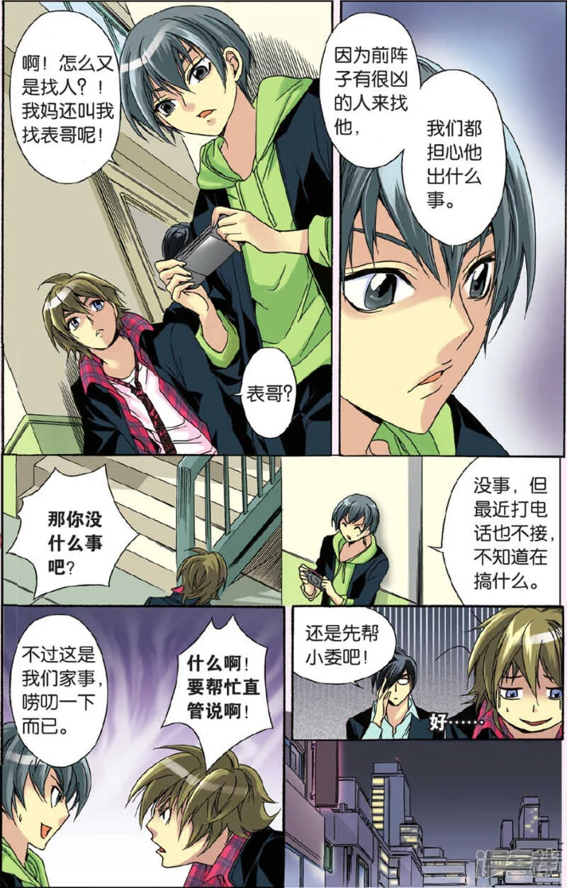 113 第9页