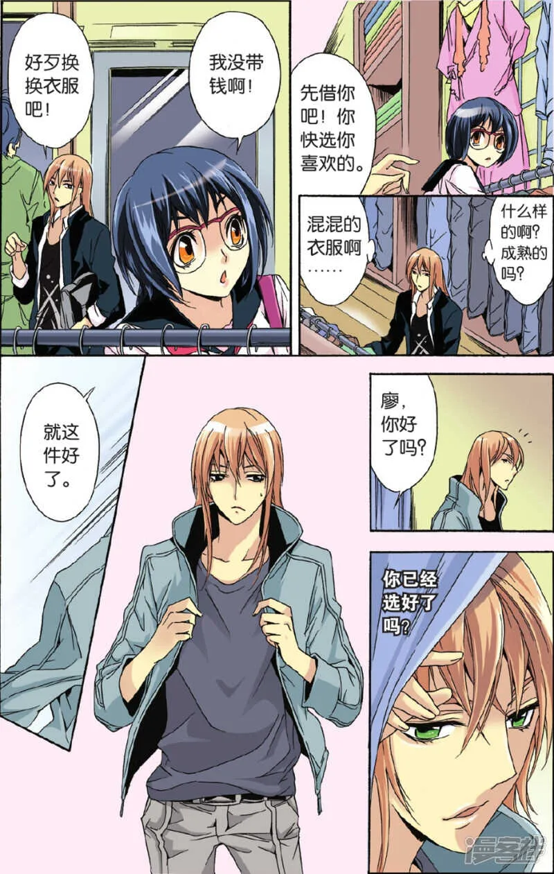 113 第12页