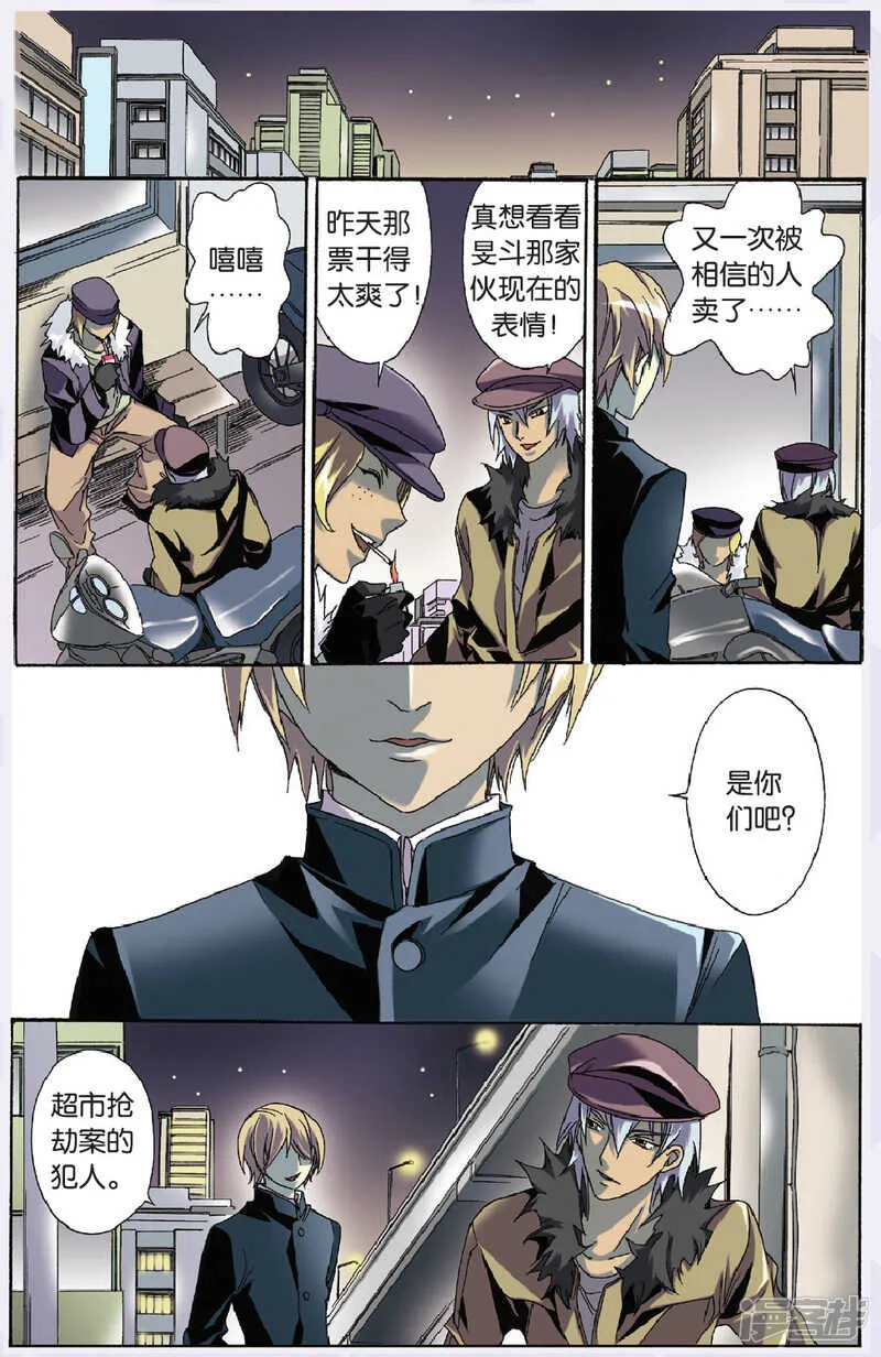 116 第2页