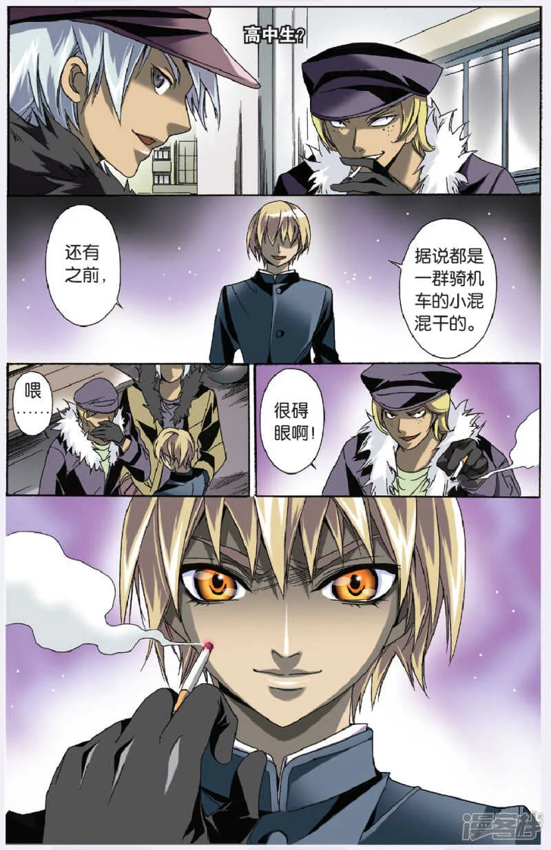 116 第3页