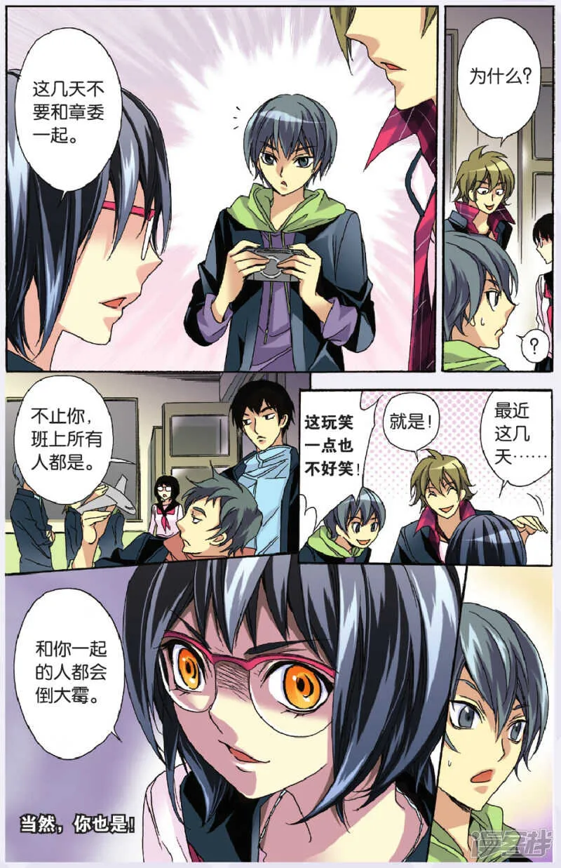 116 第10页
