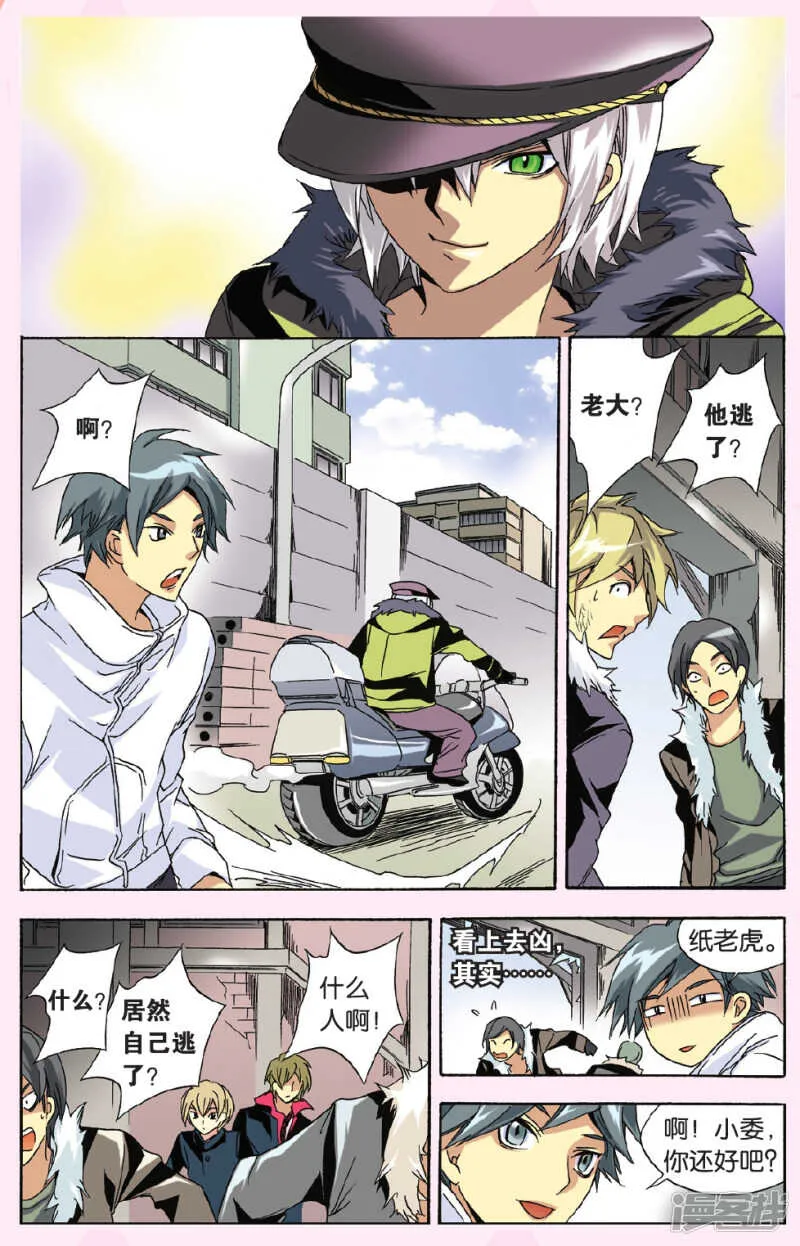 117 第15页