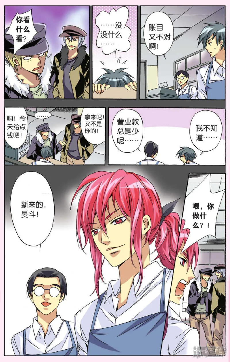 117 第18页