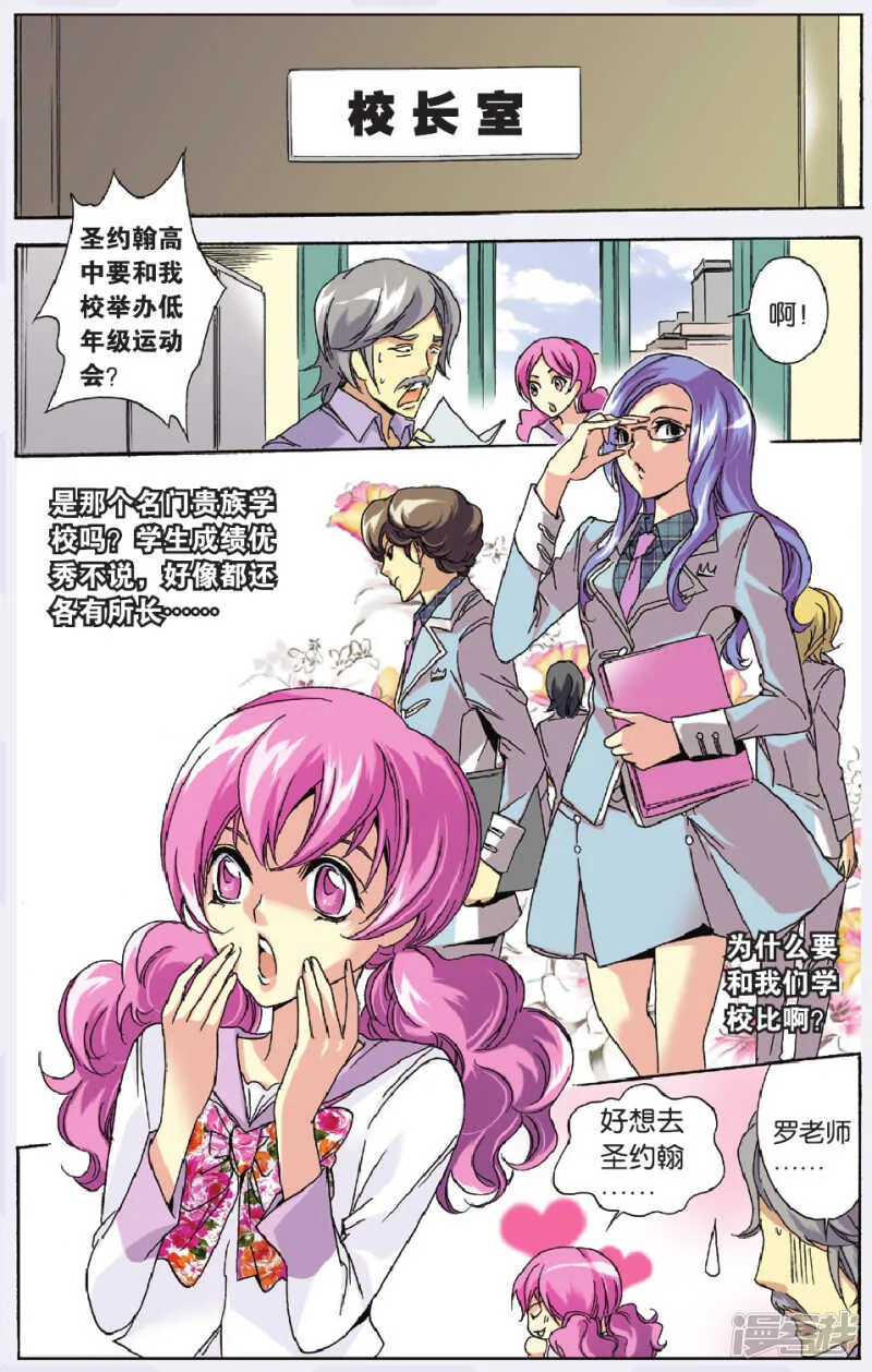 118 第16页