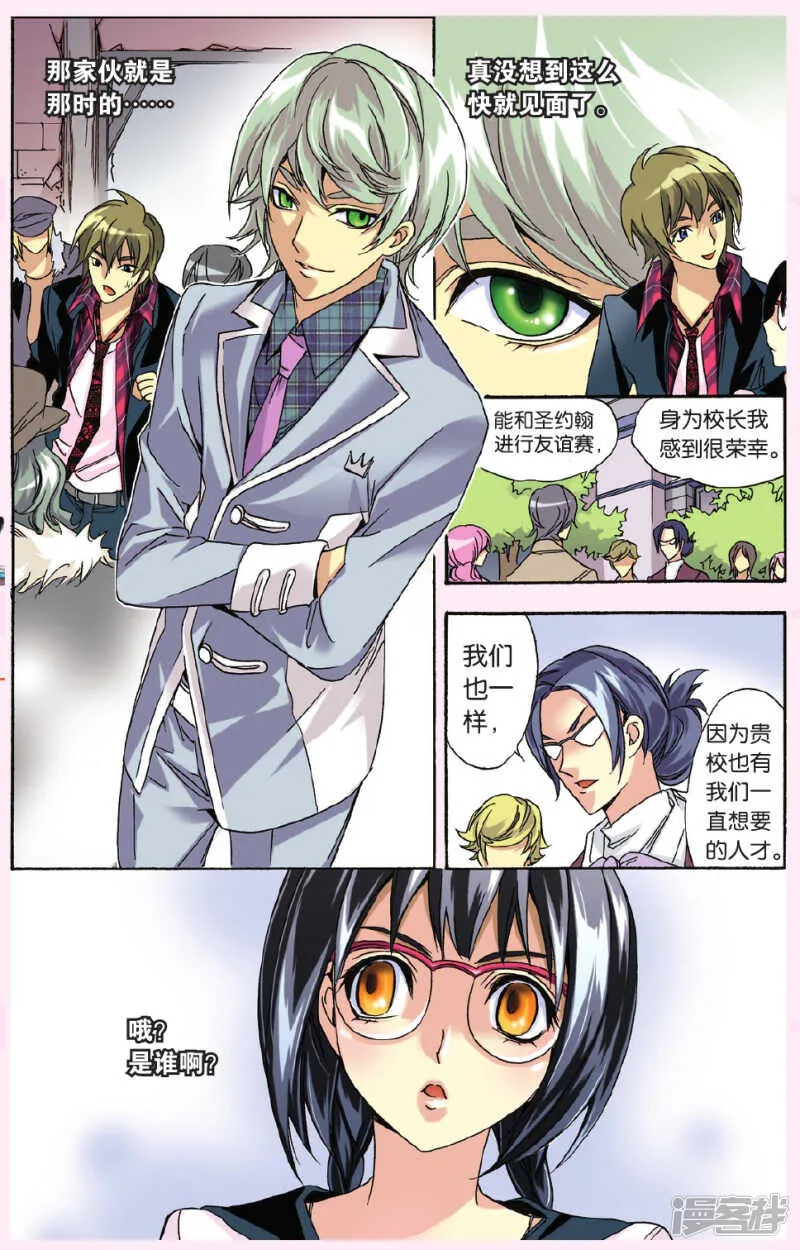 119 第10页