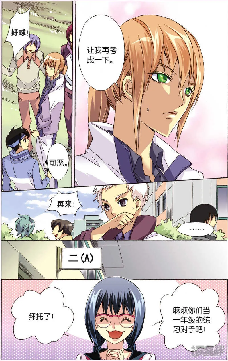 123 第3页