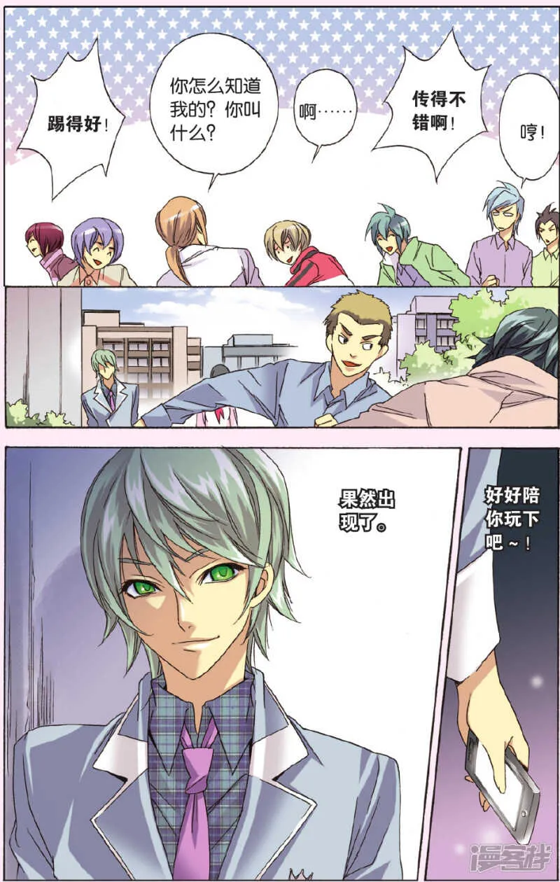 123 第16页