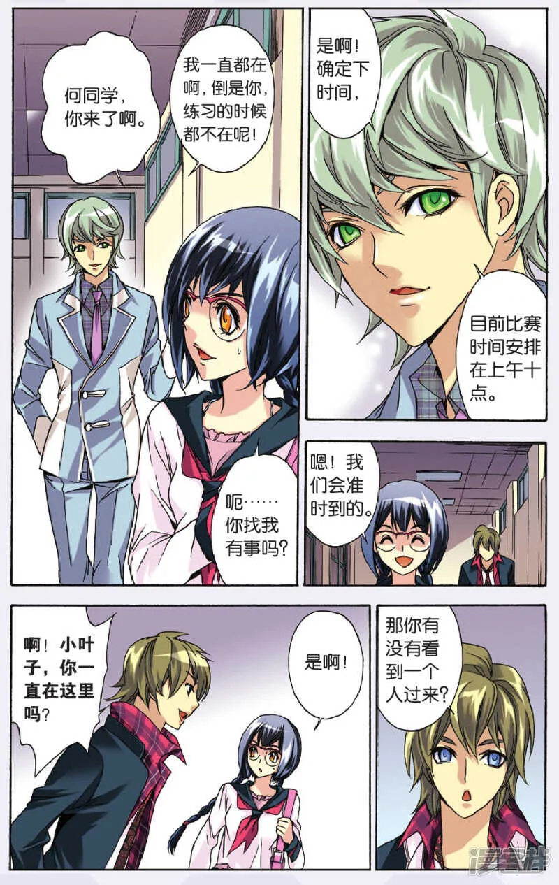 124 第7页