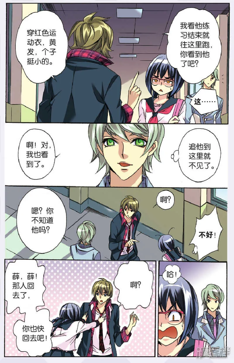 124 第8页