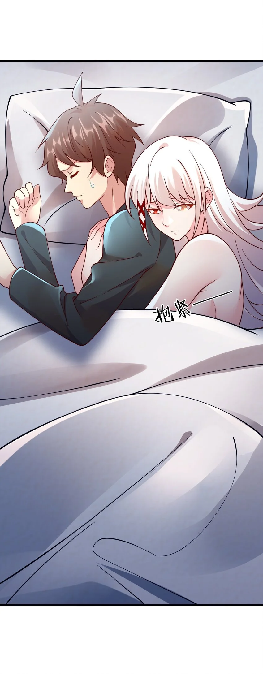 052 你也要来补魔吗？ 第8页