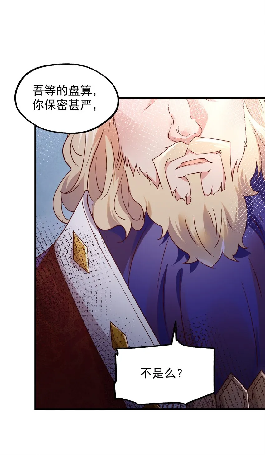048 啊对对对？ 第7页