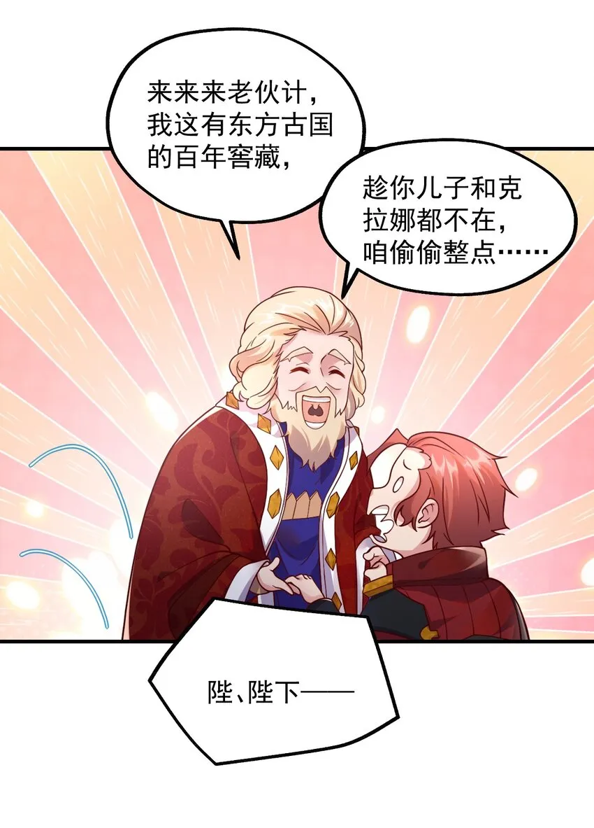 048 啊对对对？ 第8页