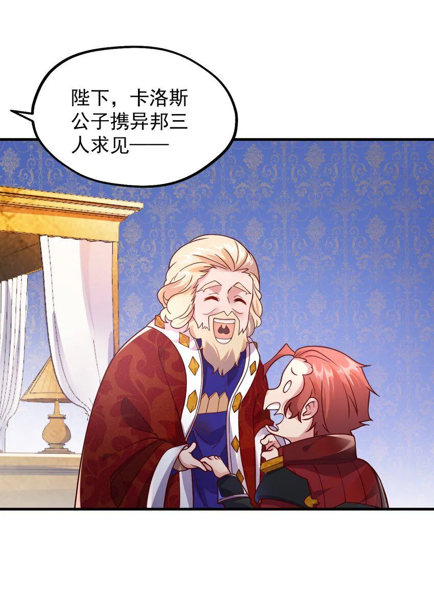 048 啊对对对？ 第9页