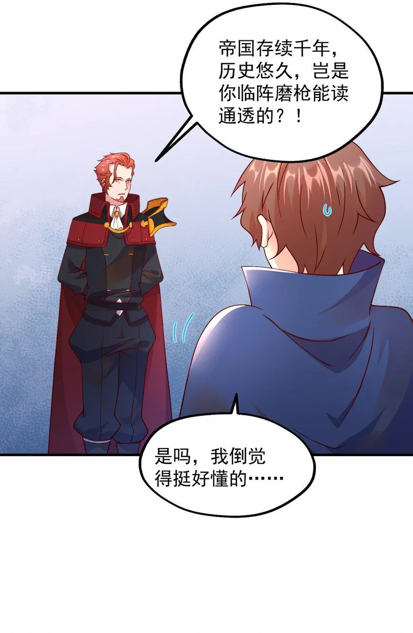 048 啊对对对？ 第17页