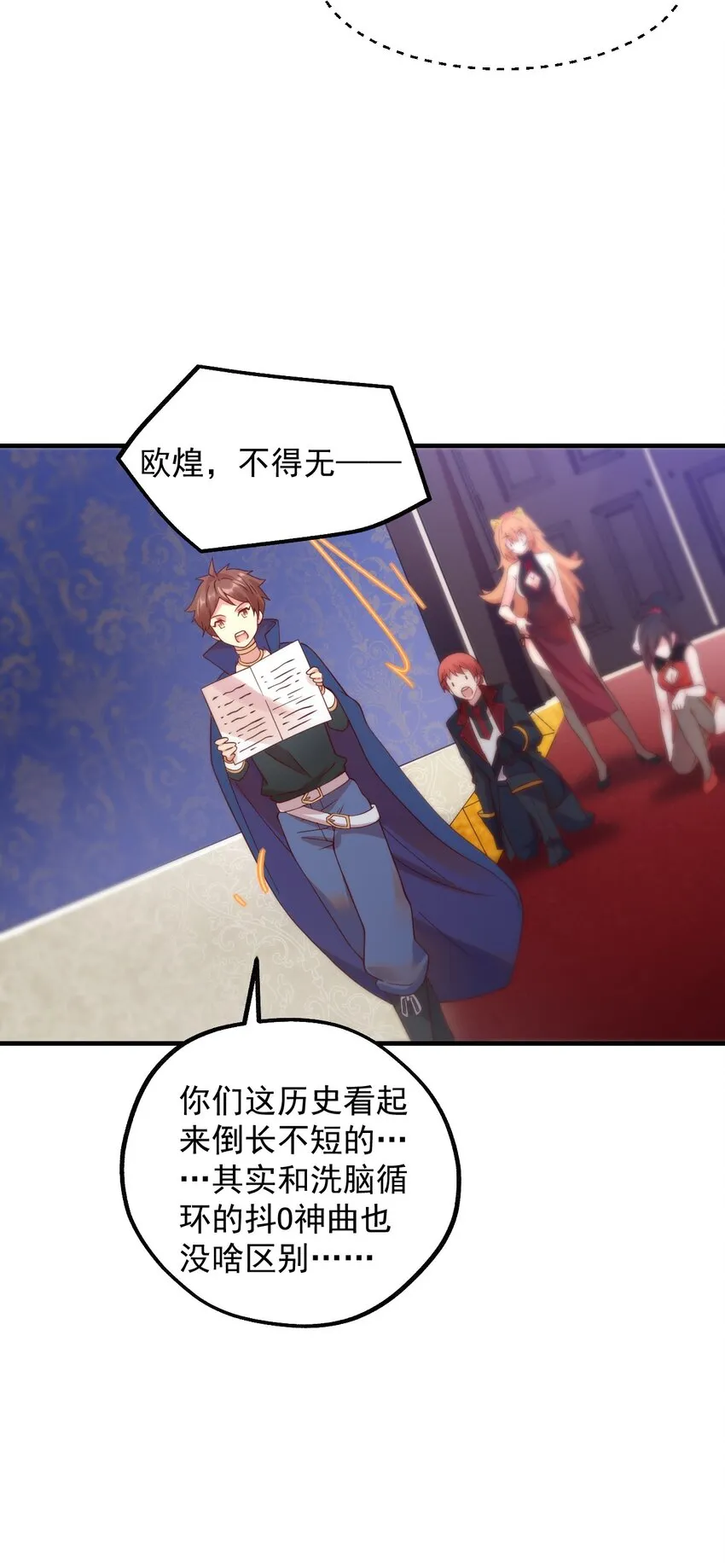 048 啊对对对？ 第19页