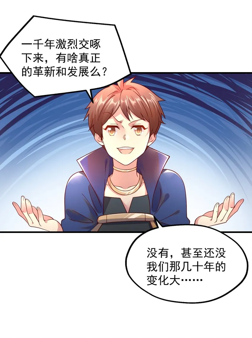 048 啊对对对？ 第22页