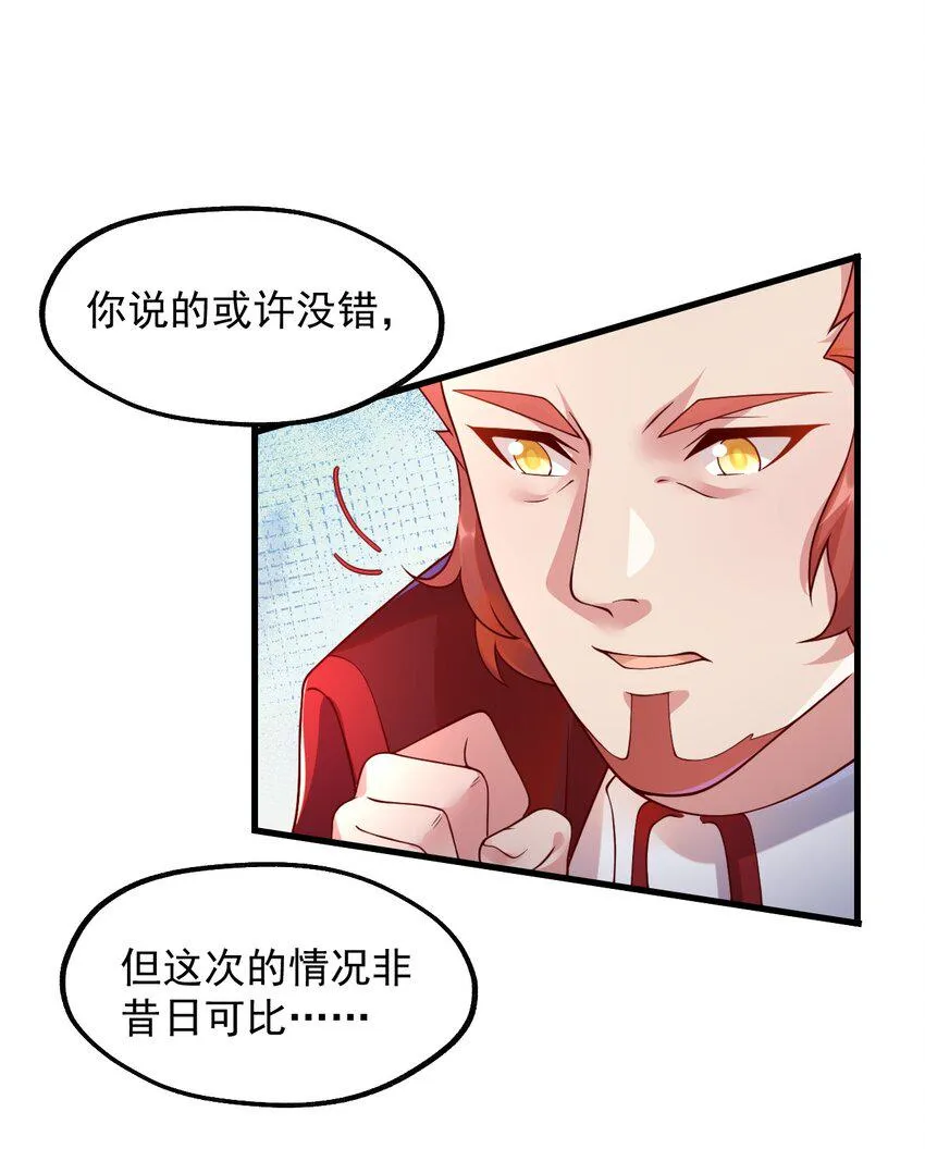 048 啊对对对？ 第24页