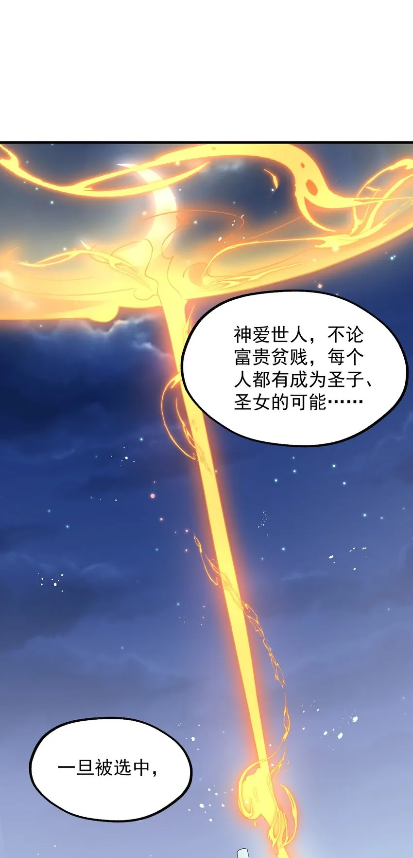 048 啊对对对？ 第26页