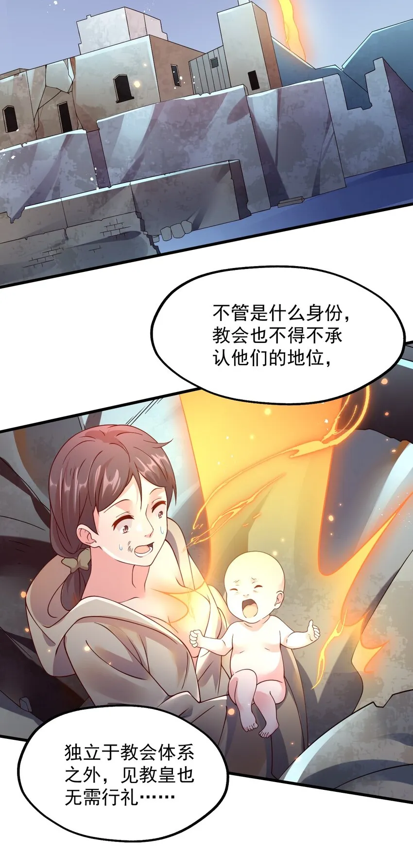 048 啊对对对？ 第27页