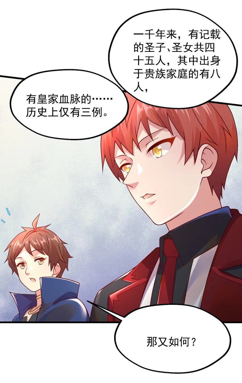048 啊对对对？ 第28页