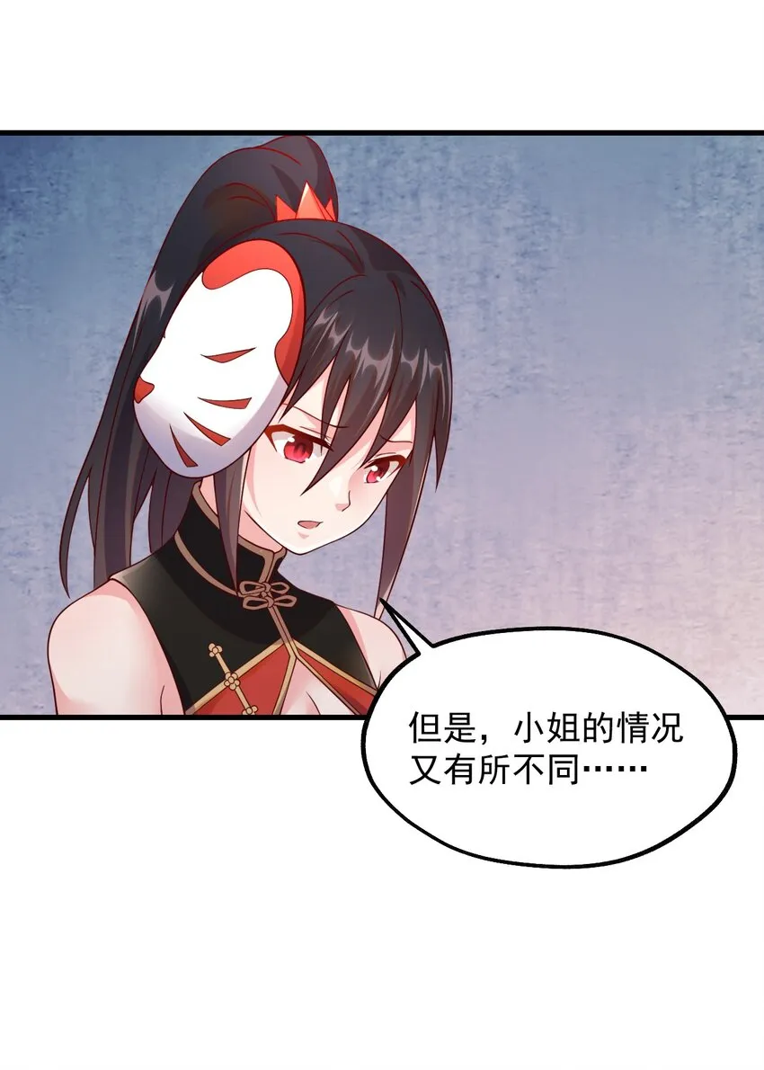 048 啊对对对？ 第30页