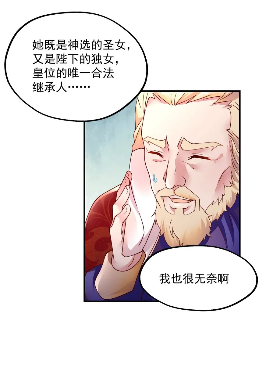 048 啊对对对？ 第31页