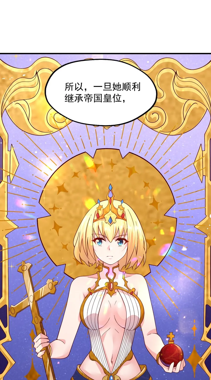 048 啊对对对？ 第32页