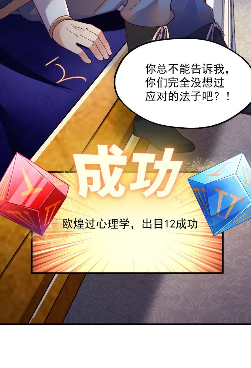 048 啊对对对？ 第43页