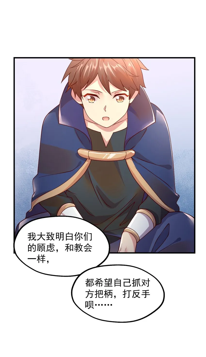 048 啊对对对？ 第45页
