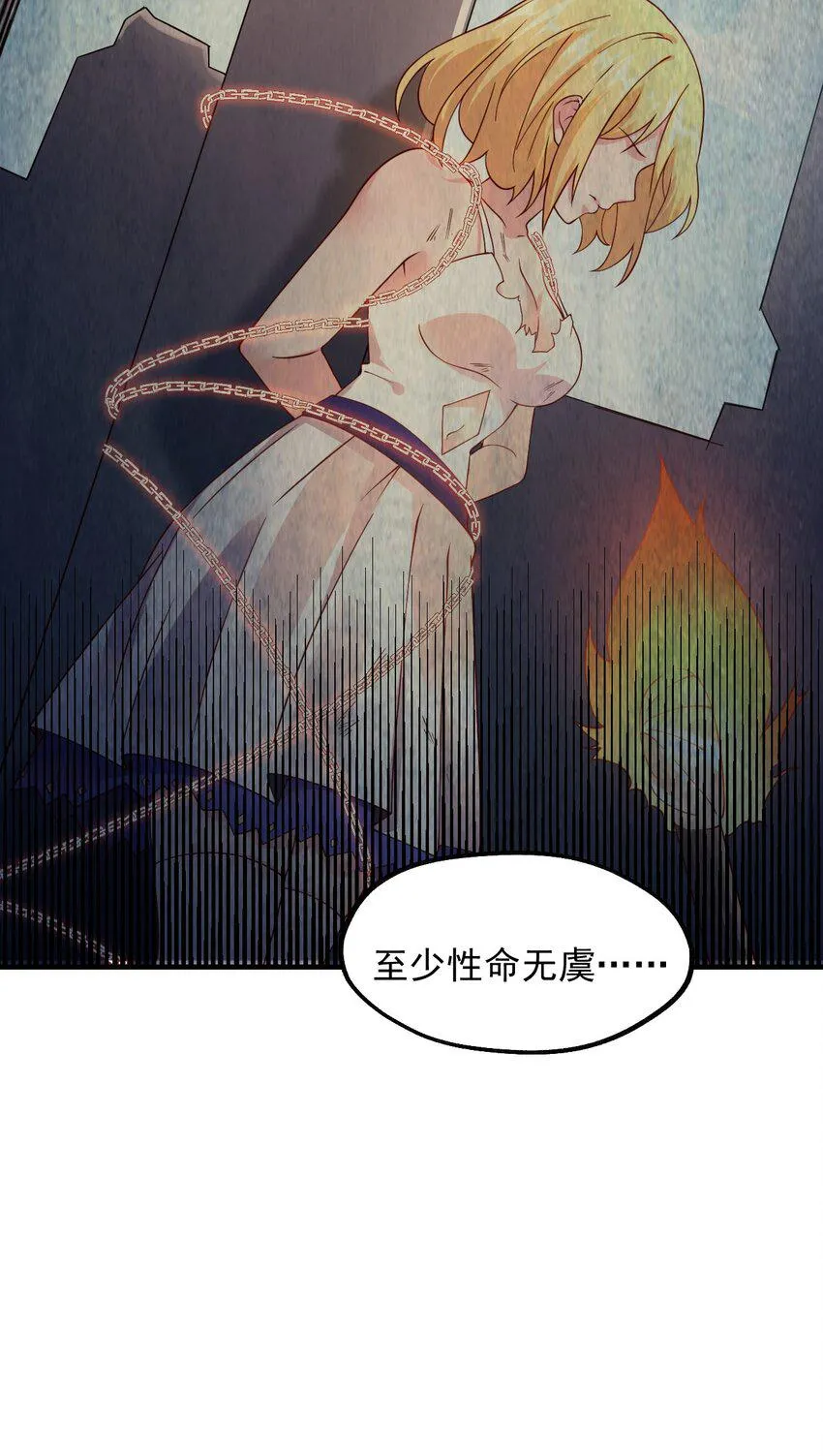 048 啊对对对？ 第48页
