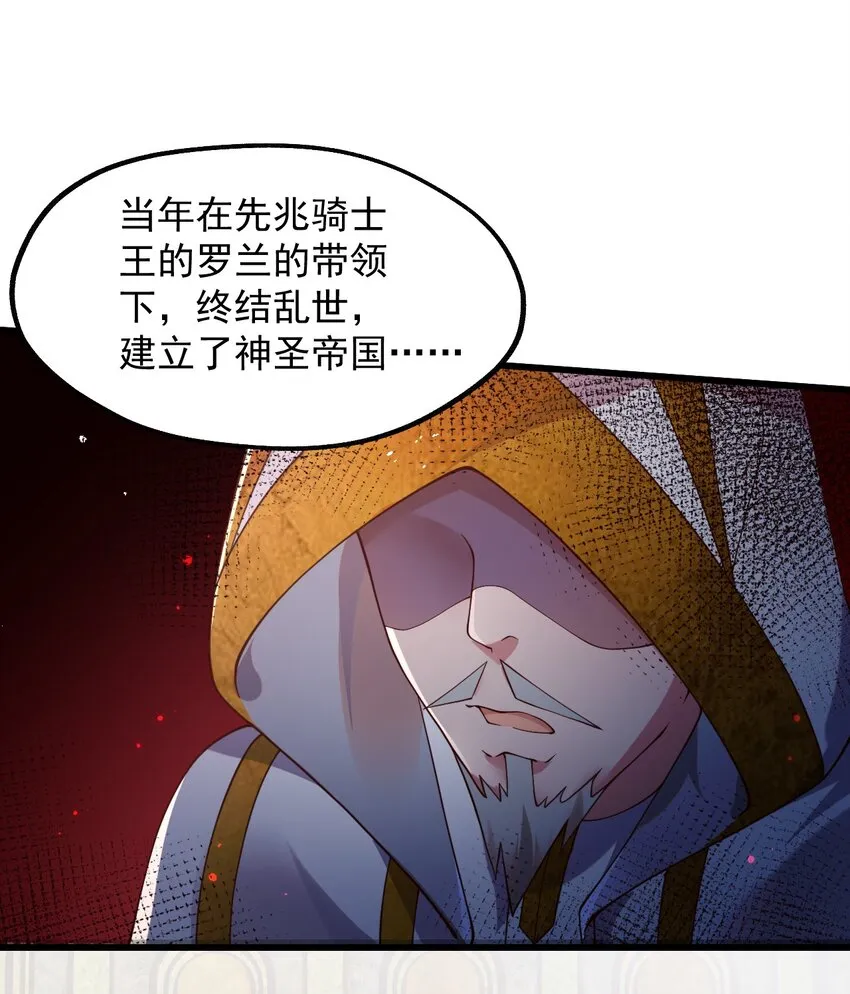 047 差点中计了 第5页