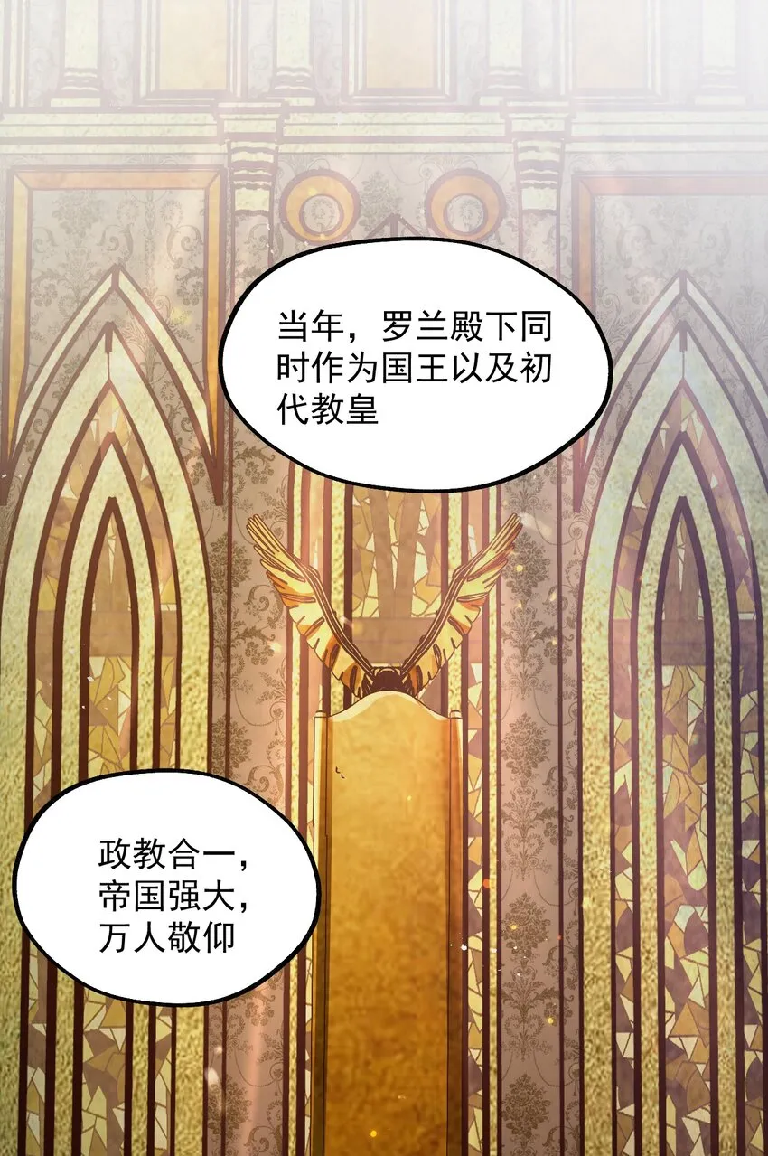 047 差点中计了 第6页